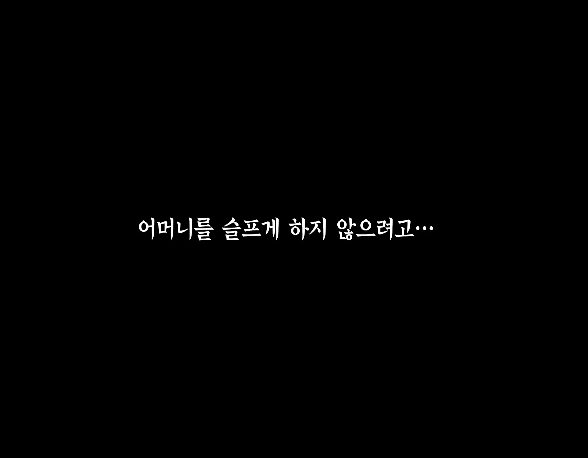 Saimin Leotard Lesson | 최면 레오타드 레슨